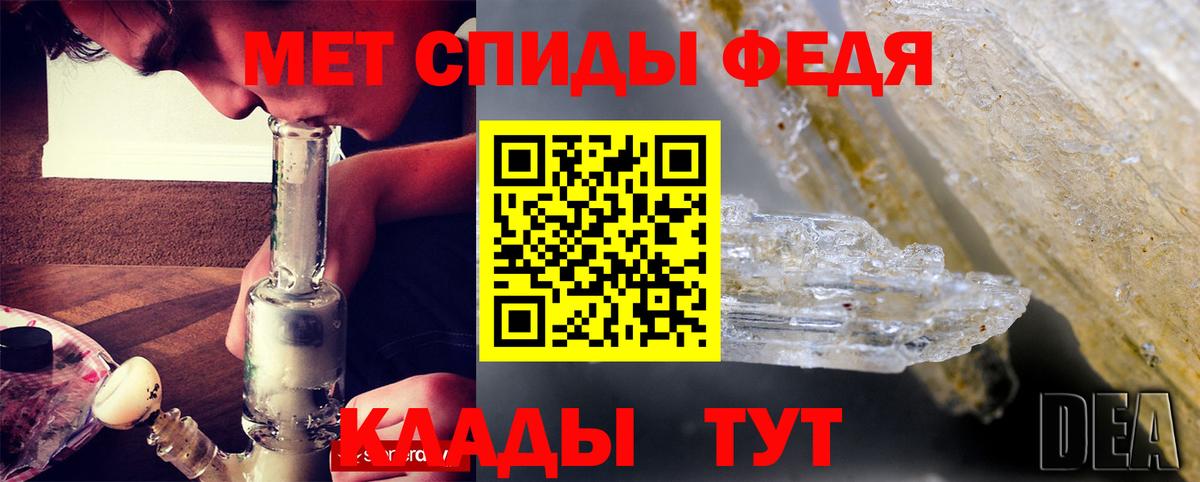 АМФЕТАМИН Premium Александров