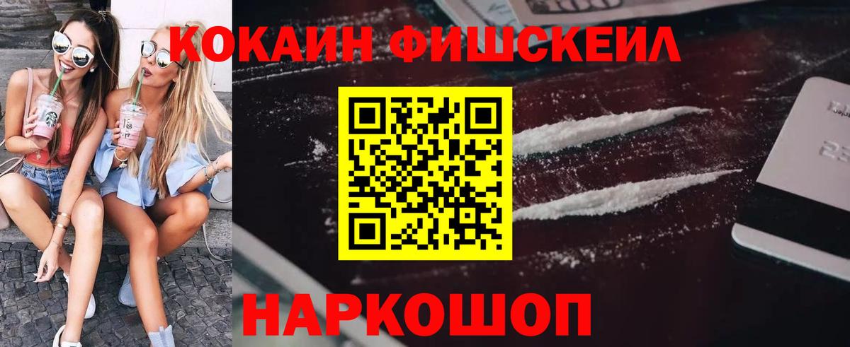 Александров  Cocaine 98%  COCAIN 98%  Вход с VPN 