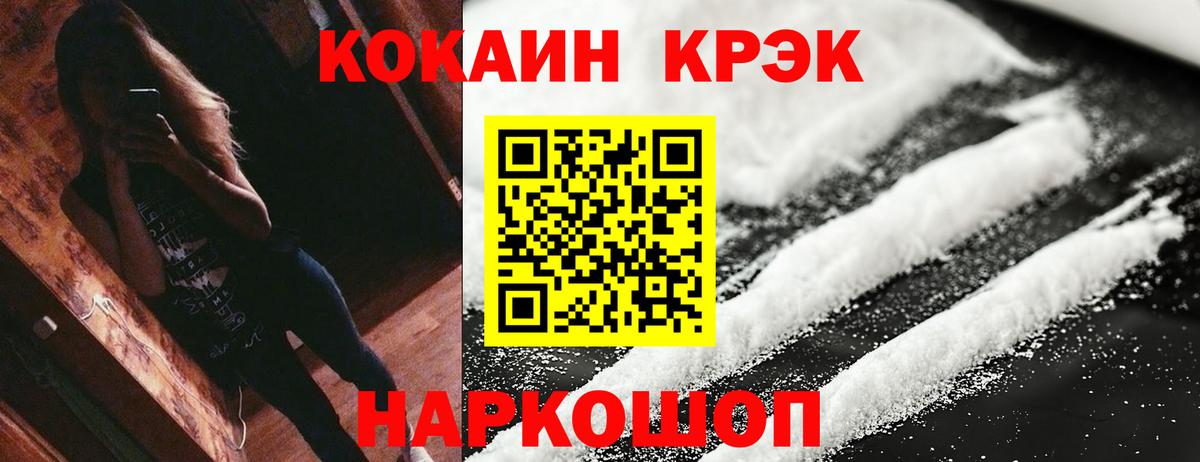 COCAIN Боливия Александров
