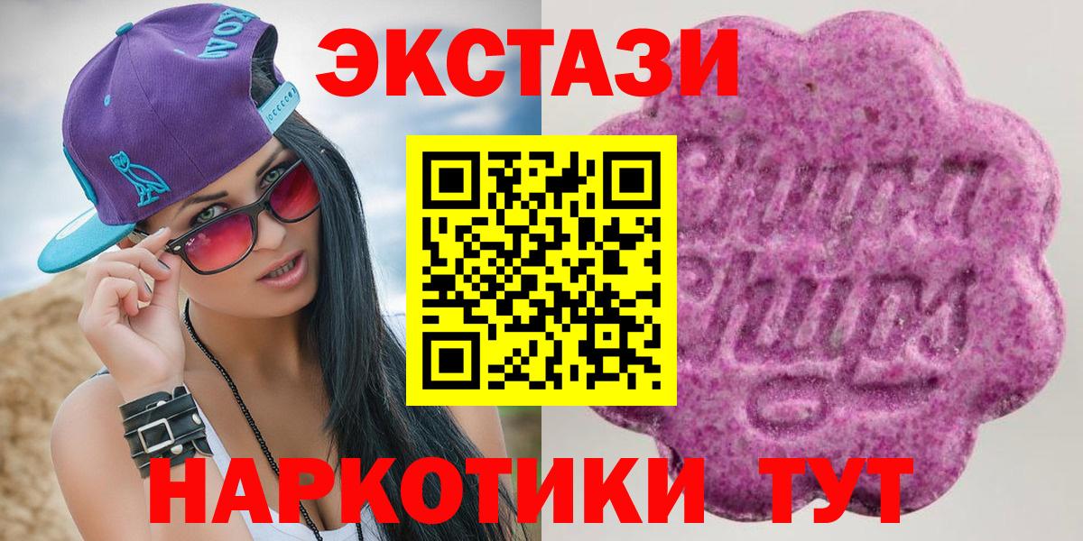 МДМА  Александров  Вход с VPN  МЕФ   ГАШ  Конопля  АМФЕТАМИН  