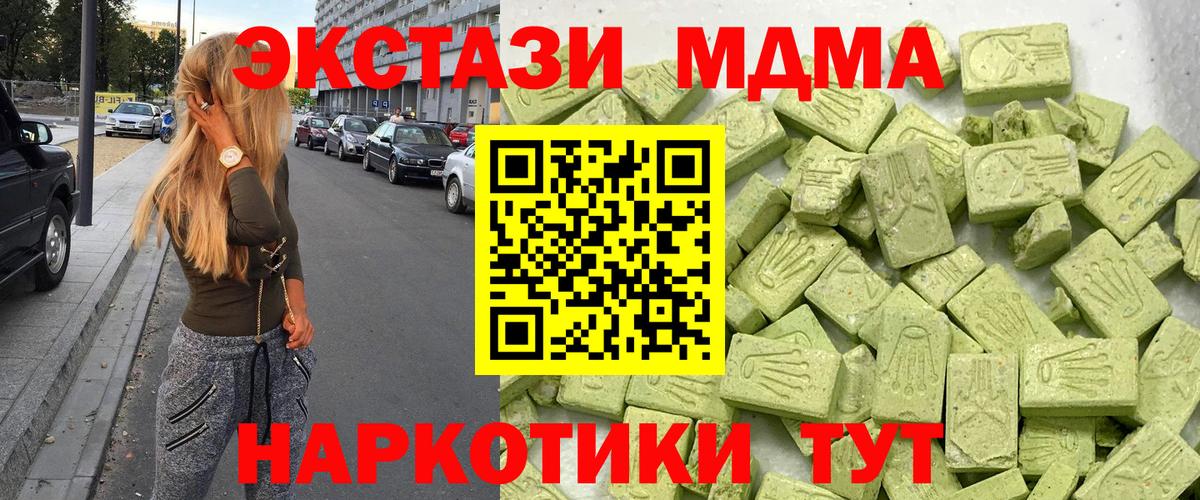 Экстази ешки Александров