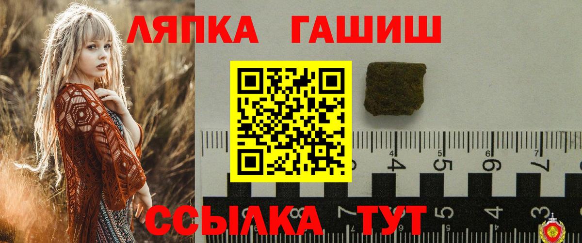 Александров  ГАШИШ гашик  ГАШИШ  как найти наркотики  ГАШ гарик  Вход с VPN 
