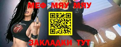 бутират Тулун