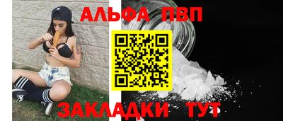 мяу мяу кристалл Тула