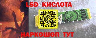 мяу мяу кристалл Тула