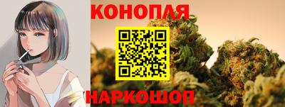 марихуана Туймазы