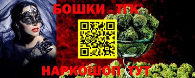 мяу мяу кристалл Тула