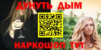 марихуана Туймазы