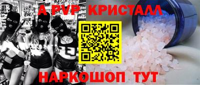 бутират Тулун