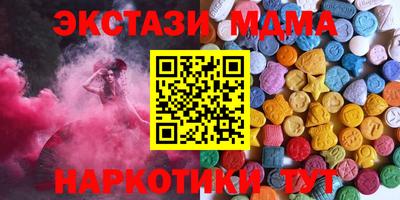 бутират Тулун