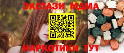 бутират Тулун