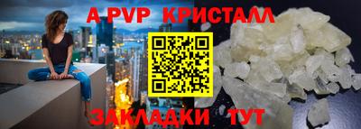 мяу мяу кристалл Тула