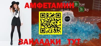 бутират Тулун