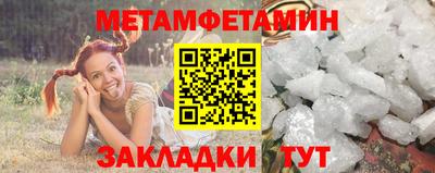 мяу мяу кристалл Тула