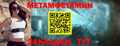 марихуана Туймазы