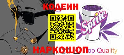 мяу мяу кристалл Тула