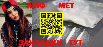 бутират Тулун