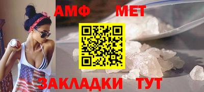 мяу мяу кристалл Тула