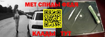 мяу мяу кристалл Тула