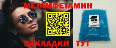 марихуана Туймазы