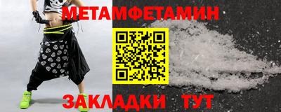 бутират Тулун