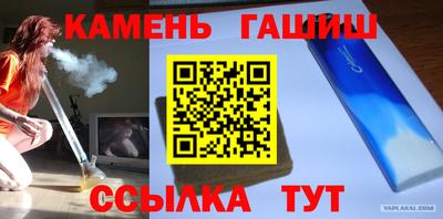 марихуана Туймазы