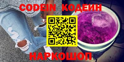 мяу мяу кристалл Тула