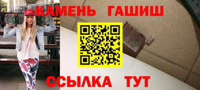 марихуана Туймазы