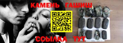 марихуана Туймазы