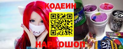 бутират Тулун