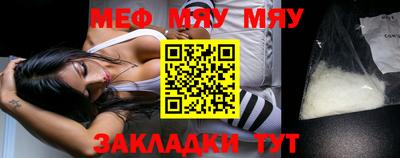 бутират Тулун