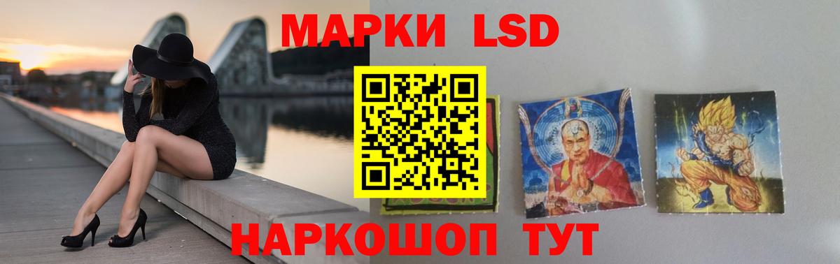LSD-25 экстази ecstasy Александров