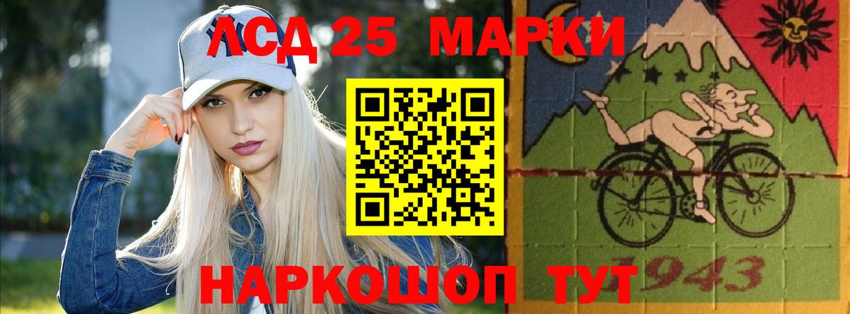 ЛСД экстази кислота  Вход с VPN  LSD-25 экстази кислота  Александров 
