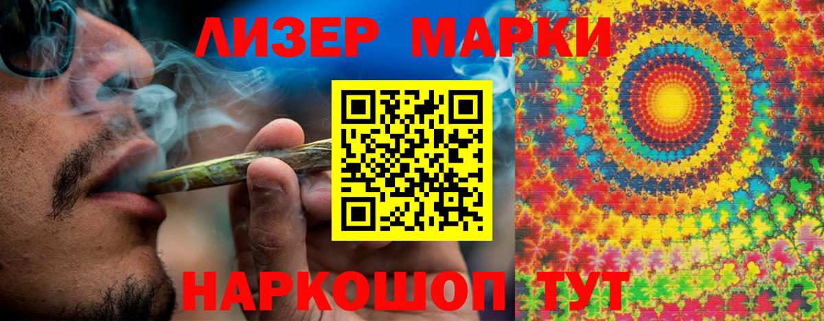 Александров  Марки N-bome 1,8мг  Марки N-bome  Марки N-bome 1,8мг  Вход с VPN 