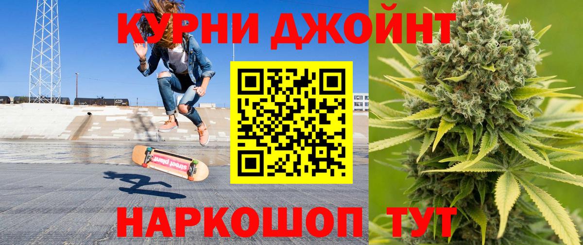 Бошки марихуана план Александров
